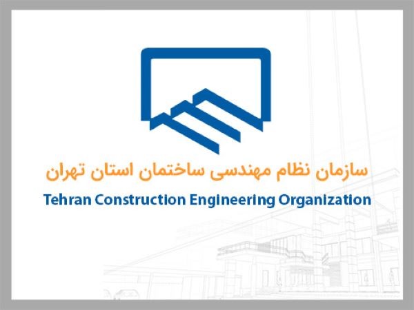 احراز اعتبار پروانه کاربرد علامت استاندارد احراز اعتبار پروانه کاربرد علامت استاندارد