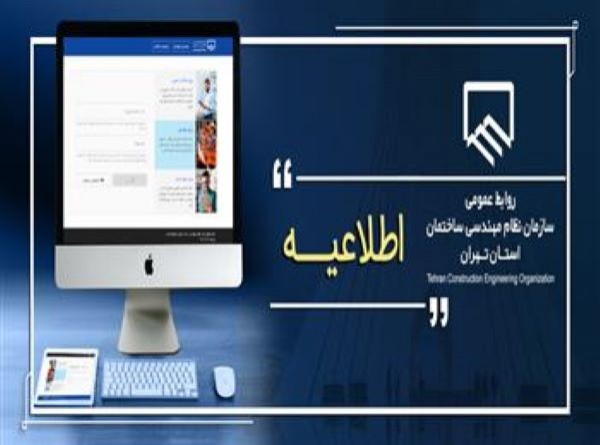 وزیر راه و شهرسازی: مراعات دستورالعمل «تعارض منافع» ضروری است/ وزیر راه و شهرسازی: مراعات دستورالعمل «تعارض منافع» ضروری است/