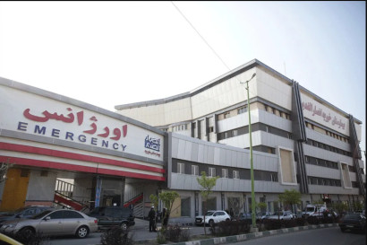 درمانی